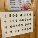 덕이네가든덕이네