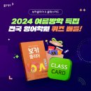 ㈜동아기업 이미지