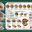 도야짬뽕 신내직영점 이미지