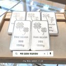 쥬얼리골드 - 수원시 영통구 매탄로 158 | 목포에서 찾은 합리적인 결혼예물 커플링 실버바 골드바 쥬얼리공방 후기
