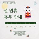 닥터서동물심장병원 네이버블로그