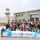 익산숨은보석찾기코스 이미지