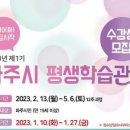 생활도예(야간) 이미지