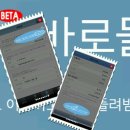 바로몰 이미지