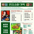 민지식당 이미지
