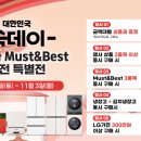 이마트 진주점 이미지