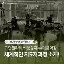모던필라테스분당 네이버블로그