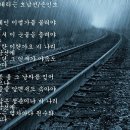 *비내리는호남선-손인호.Dm** 이미지