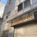 사당4동어린이집 이미지