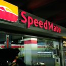 스피드메이트 이마트해운대점 이미지