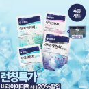 GS25 괘릉휴게소점 | 프렌즈 아이크런치 GS25 신상캔디 먹어본 후기(런닝맨캔디)