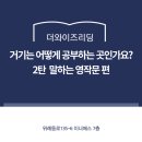 말하는 영어도서관 이미지