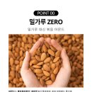 스위트지니