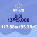 보아스공인중개사사무소 이미지