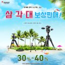 피앤씨(P&C)