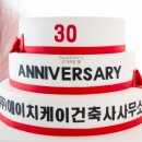 엘건축사사무소 이미지