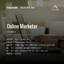 경력있는 Online Marketer 구인합니다. 이미지