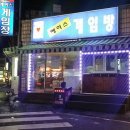 에이스게임장 이미지