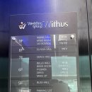 위더스코 | [W-3] 25년 하반기 안양 웨딩홀 위더스 안양 투어 후기