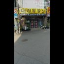 대양부동산중개인사무소 | [서울 신림동 허위 거짓 없는 공인중개사사무소 추천] 대양부동산공인중개사사무소 신뢰할 수 있는 중개사