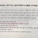 게이트볼장 맞은편 네이버블로그