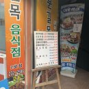 명성한의원 이미지