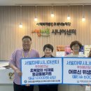 글로벌 실크로드케어 이미지