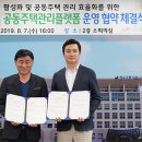연수주택관리 이미지