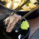 우와한 갈비탕 이미지