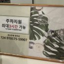 채움약국 | 광주 상무지구 ‘채움프리미엄’ : 상무지구마사지 윤곽관리 예비신부 솔직후기