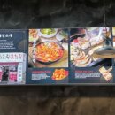 돼지랑찌개랑스마트스퀘어