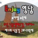 나루PC 이미지