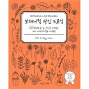 보타니컬 꽃 식물 드로잉 이미지