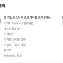 카인트 이미지