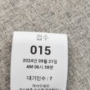 박비뇨기과의원 | 세종국민건강의원에서 건강검진과 비수면위내시경,전립선,하복부초음파 초상세 후기