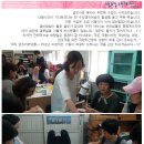 넵킨아트-광주 남초교 학부모 동아리수업 (김은아선생님) 이미지