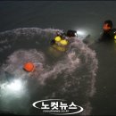 해일