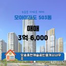 정원부동산공인중개사사무소 이미지