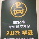 돈산더미 대패