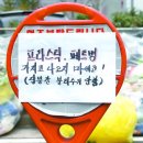 중앙문구 - 과천시 별양상가2로 20 | 중앙문구