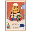 예스정육점