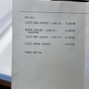스구식탁 - 동구 팔공로51길 31-5 | 스구식탁