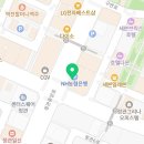 나드리김밥 정관점 이미지