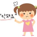 돌모루 이미지