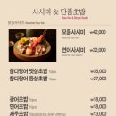 스시지현 이미지