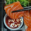 한끼정 이미지