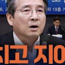 靑 "닥치고 짓겠다" 외친들... 돌아오는 건 시장의 냉혹한 보복 이미지