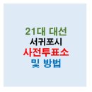 명대마을회관 이미지