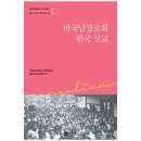 도서출판 선인
