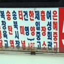 장등1리마을회관 티스토리